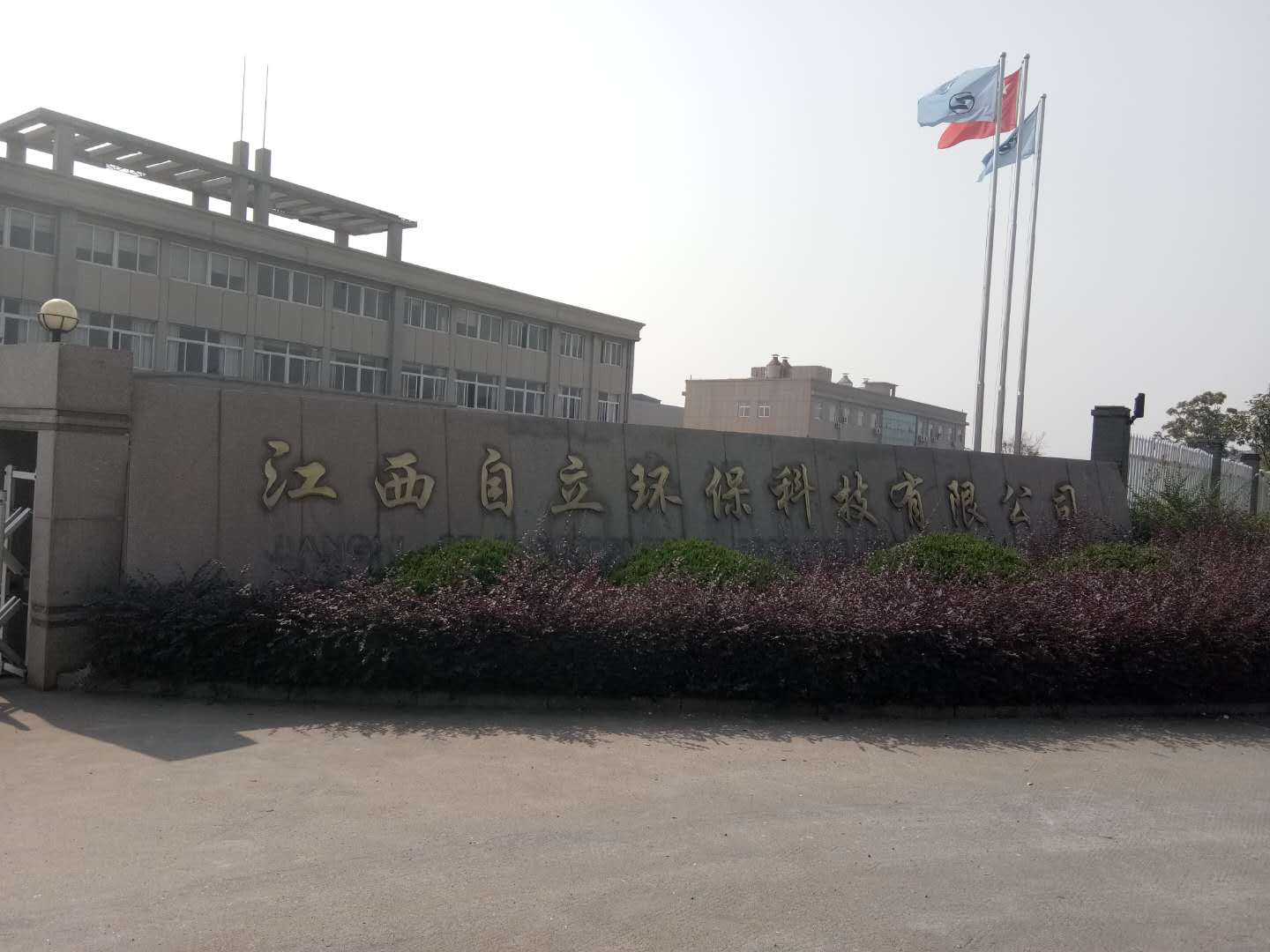 江西自立環?？萍加邢薰?5T單級反滲透水處理設備